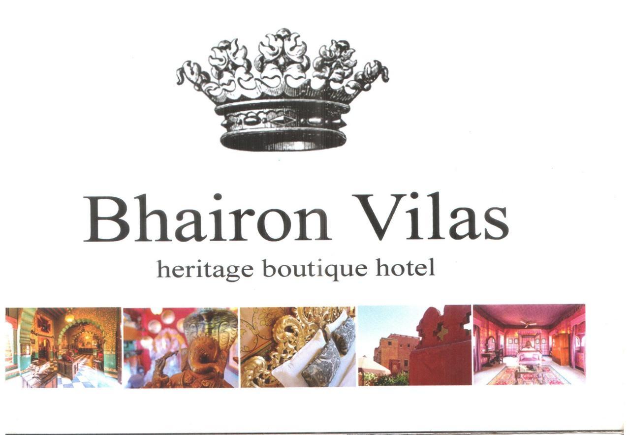 Hotel Bhairon Vilas Bikaner Exterior foto